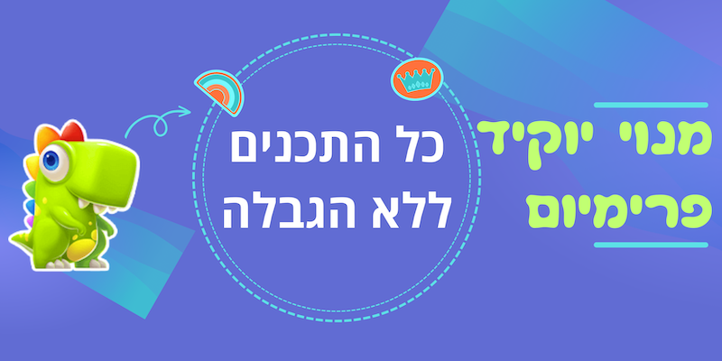 Youkid Premium Banner