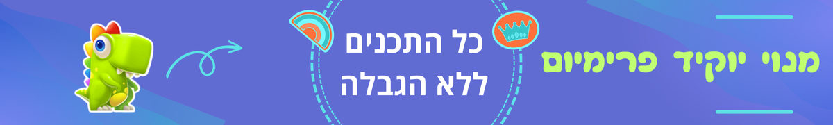 Youkid Premium Banner